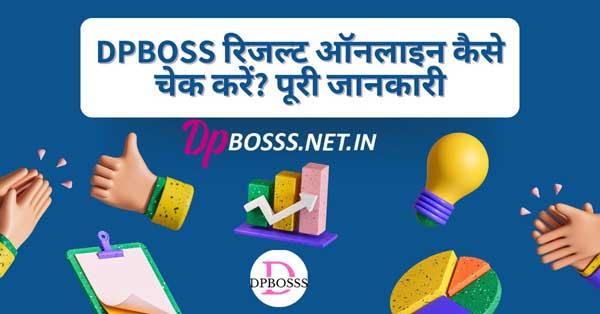 dpboss result online dpboss result online