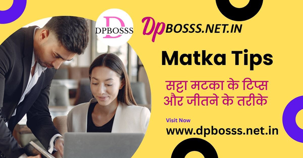 Matka Tips Matka Tips