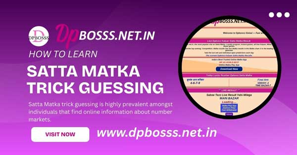 Satta Matka Trick Guessing Satta Matka Trick Guessing